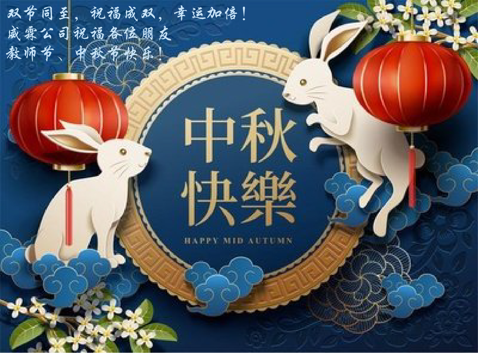 節(jié)日快樂(lè)！