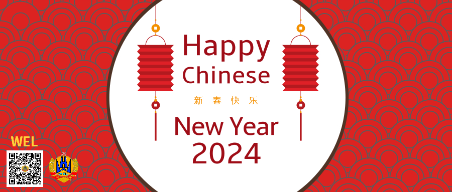 WEL祝您龍年吉祥如意
